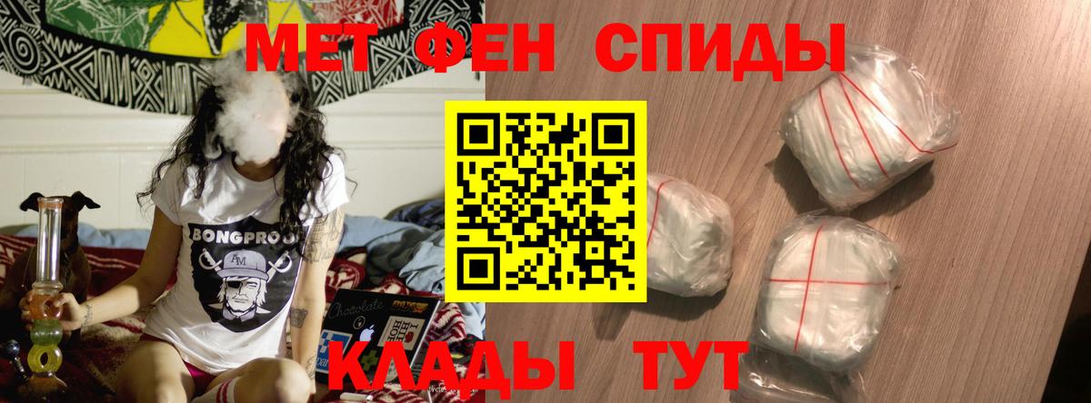 АМФЕТАМИН  АМФЕТАМИН VHQ  Вход с VPN  Находка 