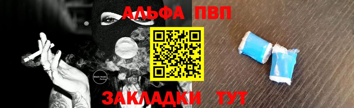 А ПВП СК Находка