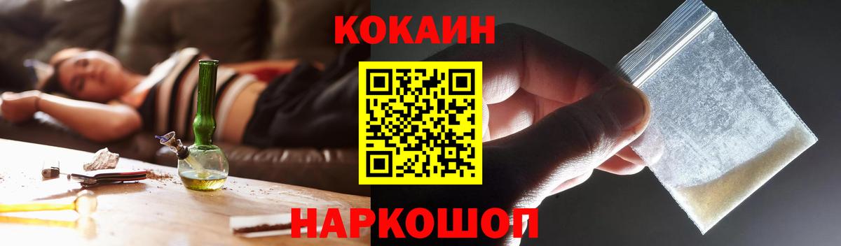 COCAIN 97% Находка