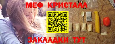 гашишное масло Можайск