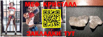 трава Моздок