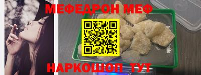 трава Моздок
