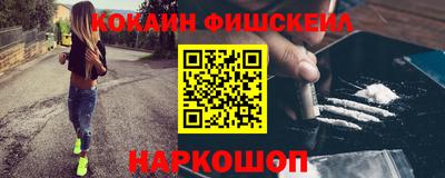 трава Моздок