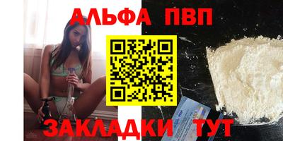 гашишное масло Можайск