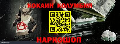 гашишное масло Можайск