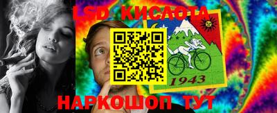 трава Моздок