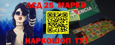 трава Моздок