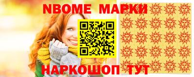 гашишное масло Можайск