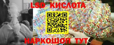 гашишное масло Можайск