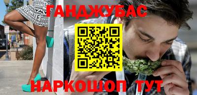 марихуана Можга