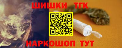 марихуана Можга