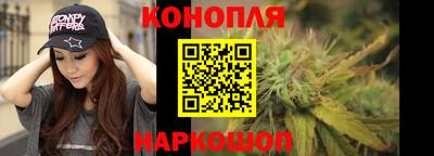 марихуана Можга
