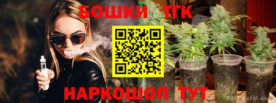 трава Моздок
