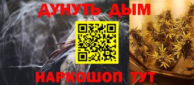 трава Моздок