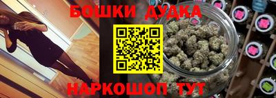 марихуана Можга