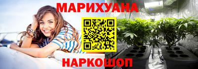 трава Моздок