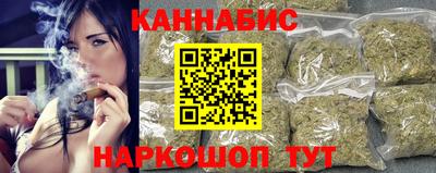 трава Моздок