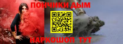 марихуана Можга
