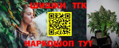 марихуана Можга