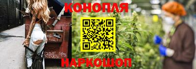 марихуана Можга