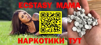 гашишное масло Можайск