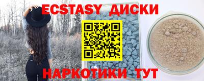 гашишное масло Можайск