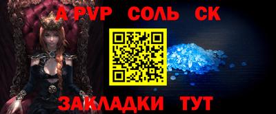 трава Моздок
