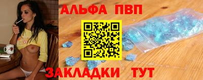 гашишное масло Можайск
