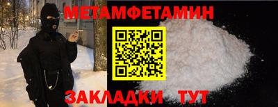гашишное масло Можайск