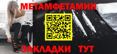 гашишное масло Можайск