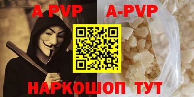трава Моздок