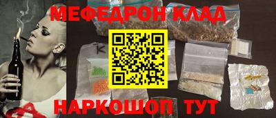 гашишное масло Можайск