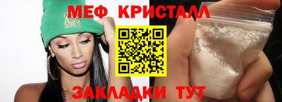 гашишное масло Можайск