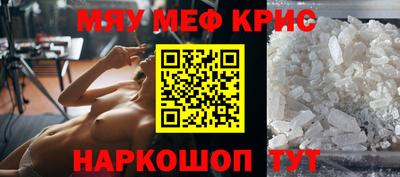 трава Моздок