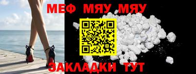 гашишное масло Можайск
