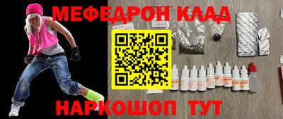 трава Моздок
