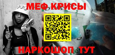 трава Моздок