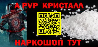 гашишное масло Можайск