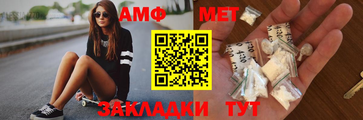 Первитин Methamphetamine  Первитин Methamphetamine  Находка  Вход с VPN 