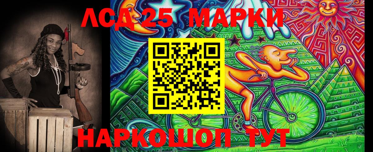 Марки 25I-NBOMe 1500мкг  Вход с VPN  Марки N-bome  Марки 25I-NBOMe 1500мкг  Находка 