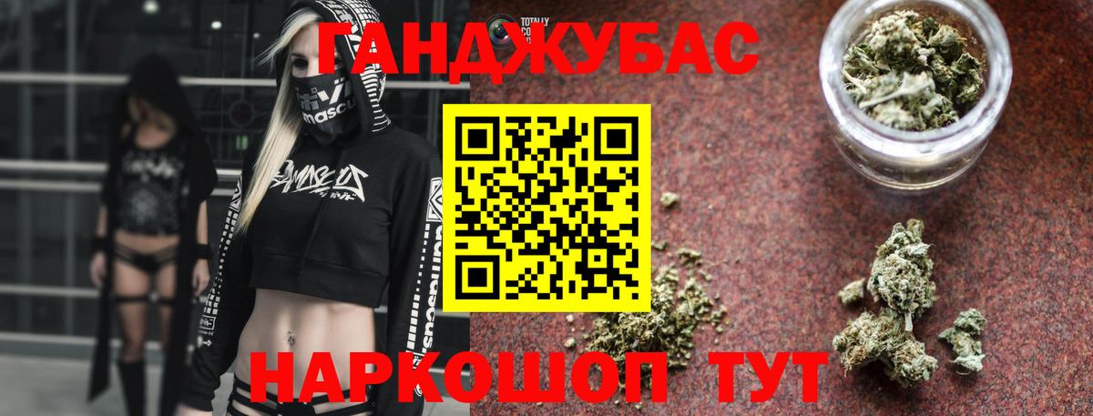 Шишки марихуана планчик Находка